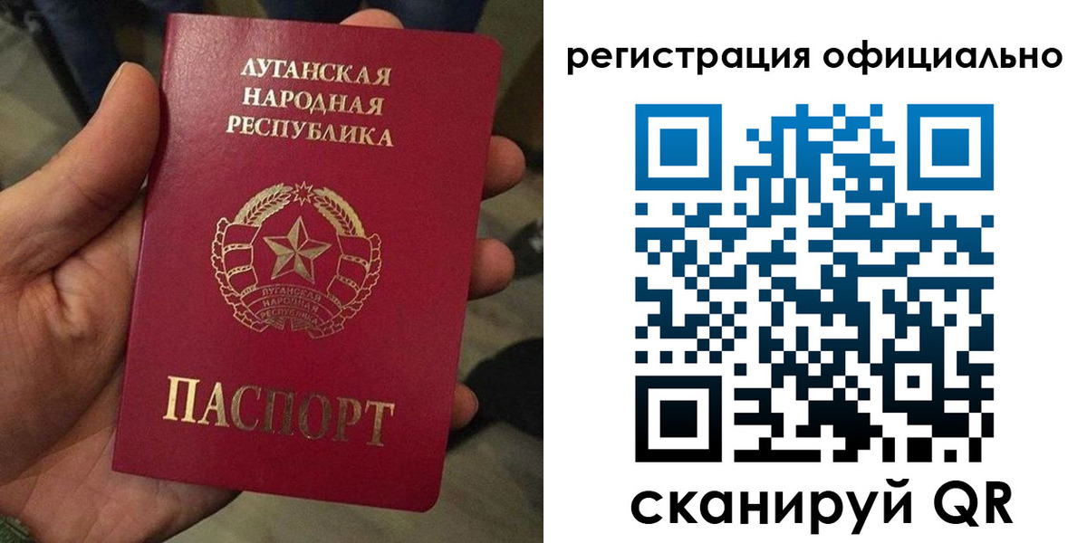 прописка в квартире в Усмани