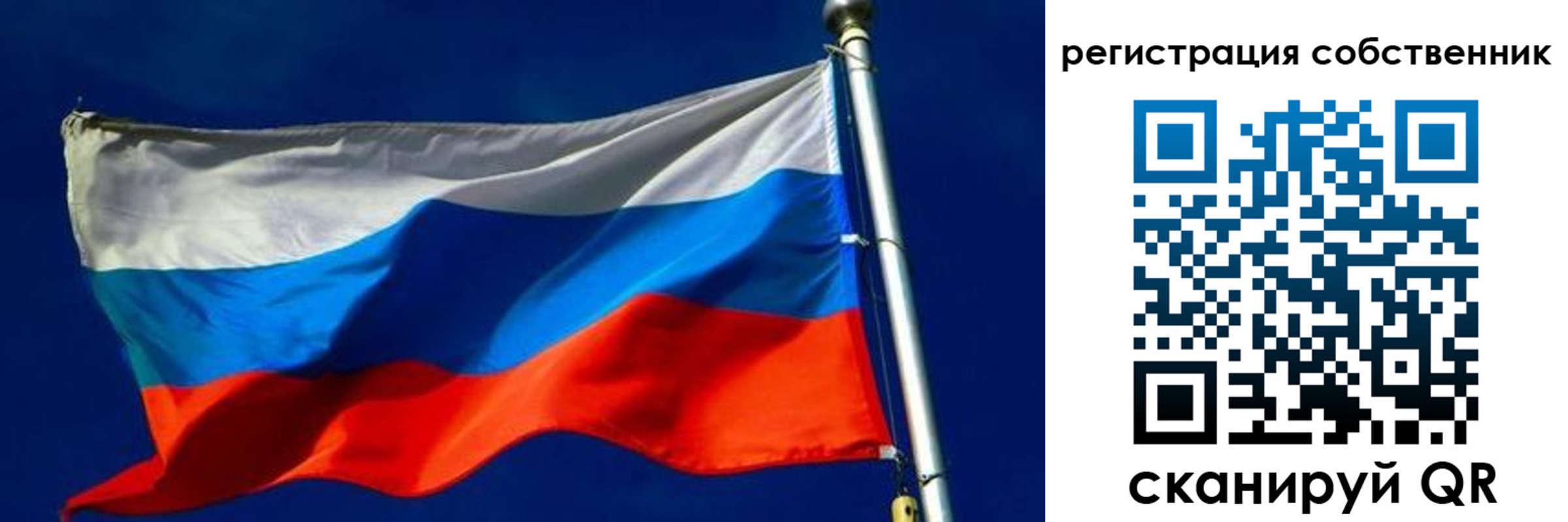 временная регистрация госуслуги в Усмани
