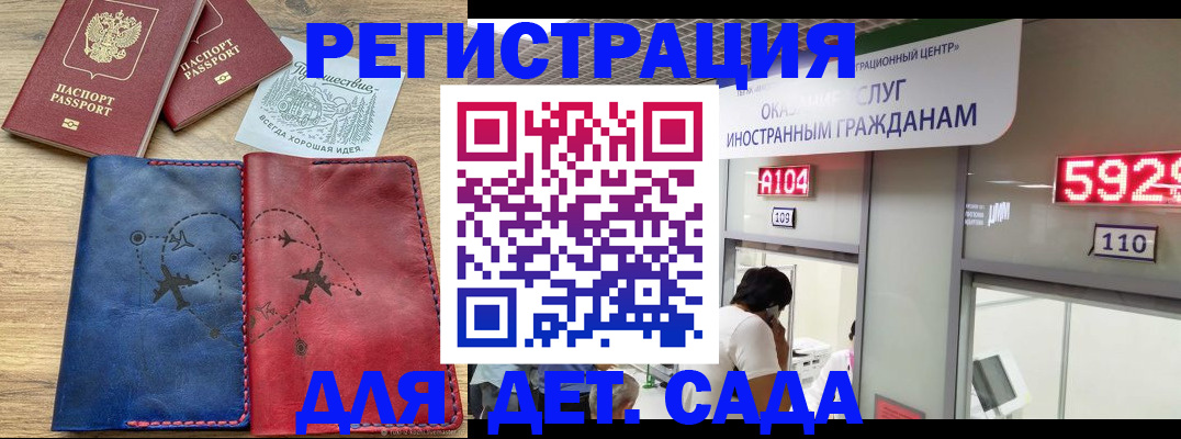 прописка поиск в Усмани